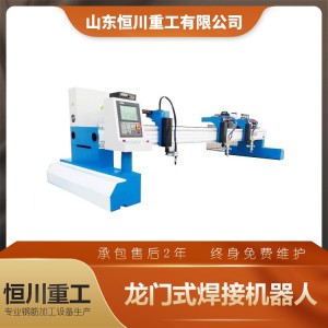 龍門式焊接機器人 精度高 變形小 結構合理 廠家直銷