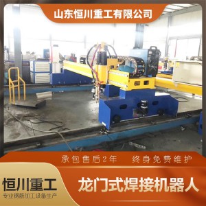 龍門式焊接機器人 精度高 變形小 結構合理 廠家直銷