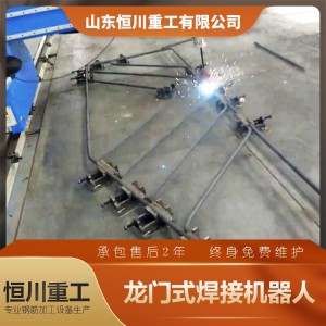 龍門式焊接機器人 精度高 變形小 結構合理 廠家直銷