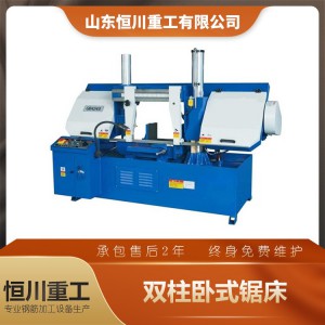 雙柱臥式鋸床 源頭廠家質量有保障 加緊臥式小型鋸床