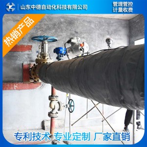 蒸汽預付費控制箱 蒸汽預付費 蒸汽計量與付費系統(tǒng)