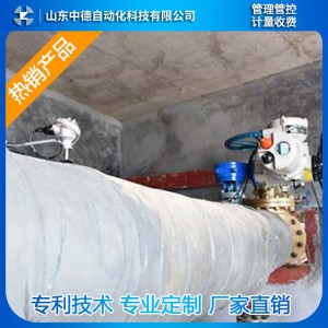IC卡蒸汽預(yù)付費(fèi)系統(tǒng) 蒸汽預(yù)付費(fèi) 蒸汽計(jì)量預(yù)付費(fèi)系統(tǒng)