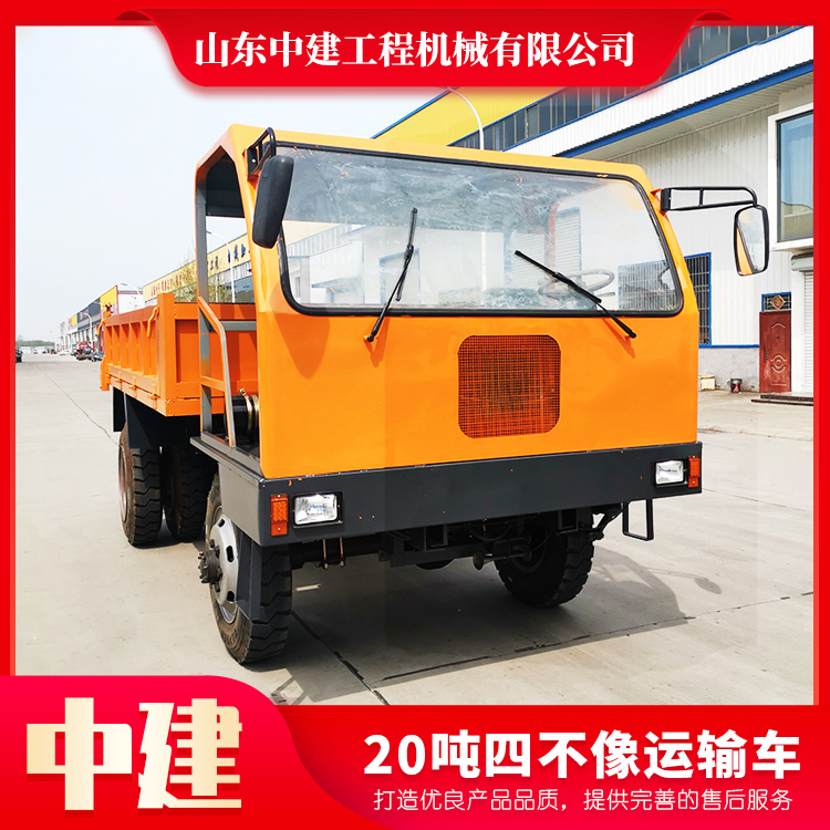 6噸四不像運輸車銷售廠家 10噸四不像運輸車生產 運輸車銷售價格 中建工程機械