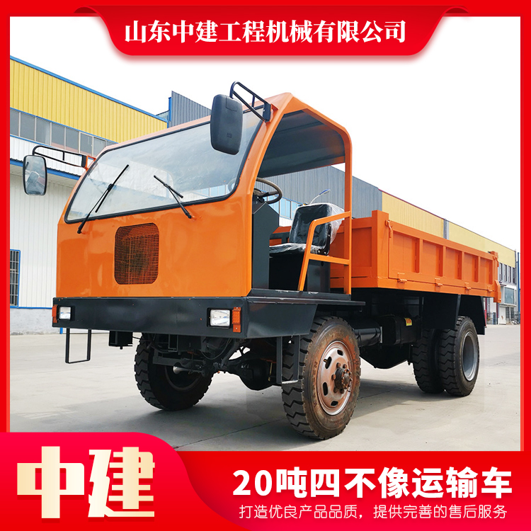 6噸四不像運輸車銷售廠家 10噸四不像運輸車生產 運輸車銷售價格 中建工程機械