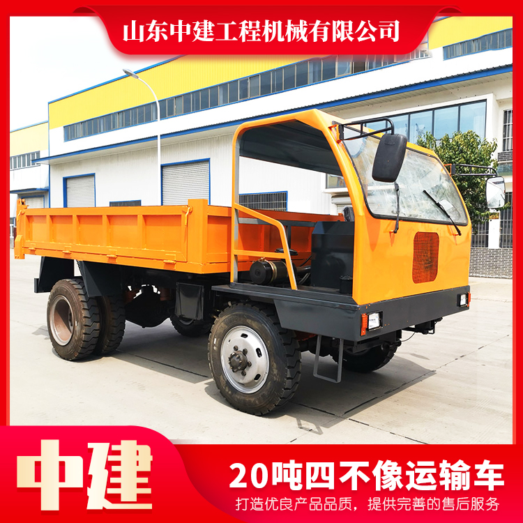 6噸四不像運輸車銷售廠家 10噸四不像運輸車生產 運輸車銷售價格 中建工程機械