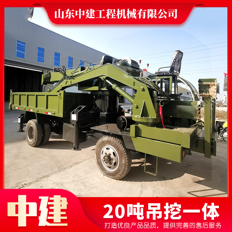 吊挖一體機供應商 20噸吊挖一體機供應 挖土機械銷售 廠家現貨直銷