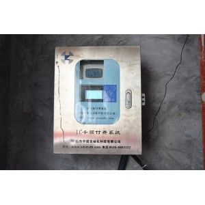 蒸汽預付費系統(tǒng) IC卡蒸汽預付費系統(tǒng) 蒸汽遠程監(jiān)控系統(tǒng)