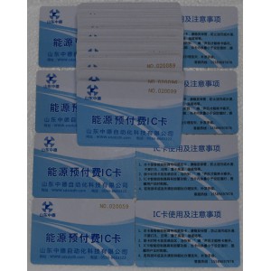 蒸汽預付費系統(tǒng) IC卡蒸汽預付費系統(tǒng) 蒸汽遠程監(jiān)控系統(tǒng)