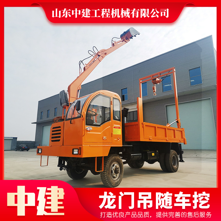 四不像隨車挖批發銷售 5噸隨車挖銷售 中建工程機械