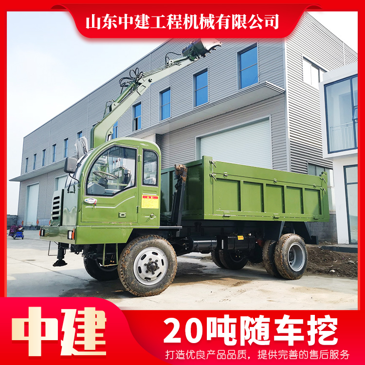 山東隨車挖掘機銷售廠家 10噸隨車挖掘機價格 歡迎來電咨詢