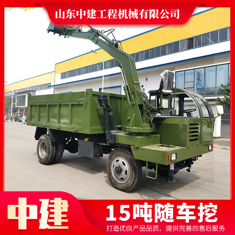 四不像隨車挖批發銷售 5噸隨車挖銷售 歡迎來電咨詢