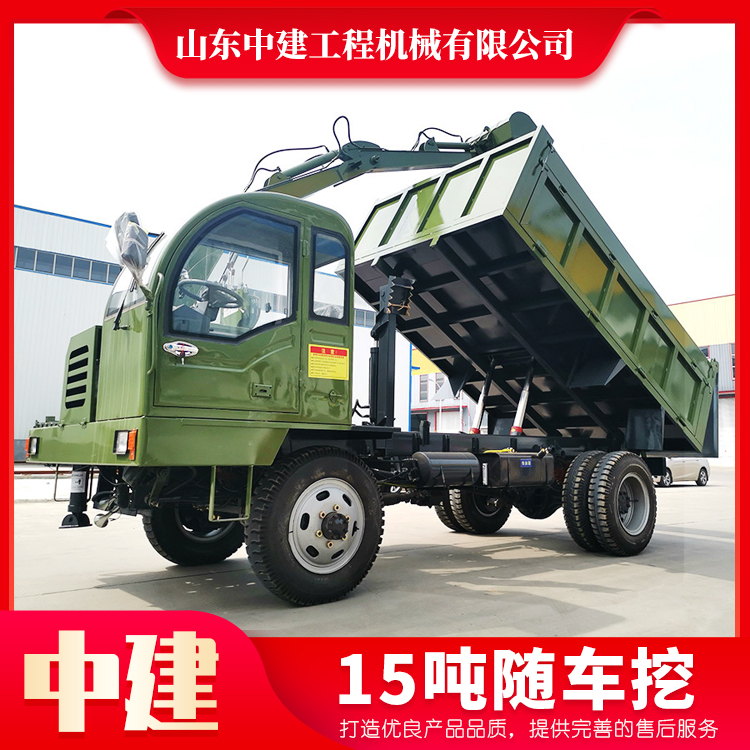 四不像隨車挖批發銷售 5噸隨車挖銷售 歡迎來電咨詢