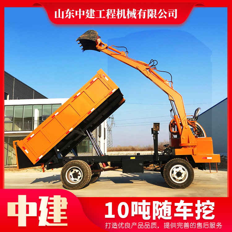 山東隨車挖掘機銷售廠家 10噸隨車挖掘機價格 歡迎來電咨詢