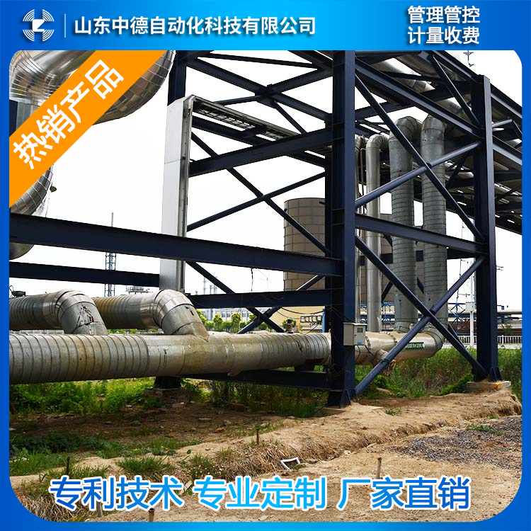 物業(yè)電表預(yù)付費抄表系統(tǒng)