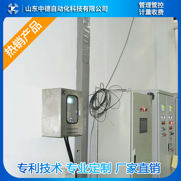 熱水預付費系統 智慧熱網計量 熱力管網終端原理