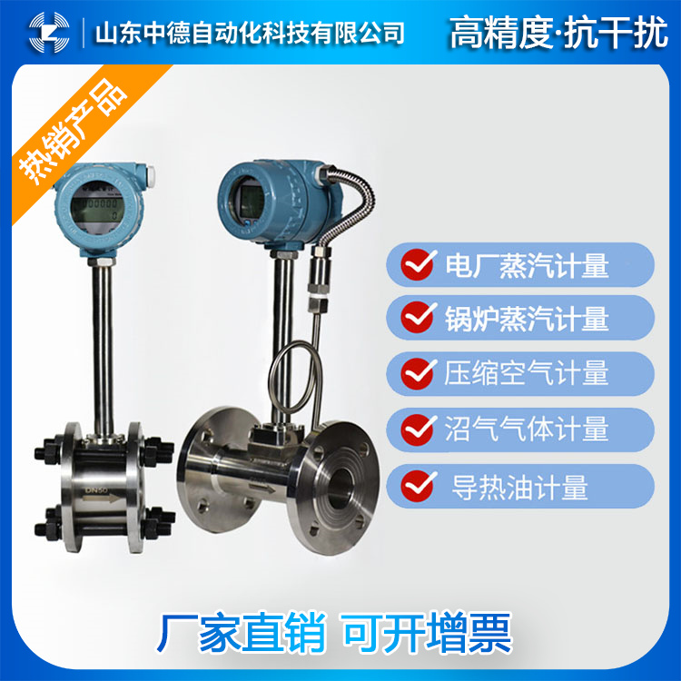 IC預付費管理系統 IC預收費控制柜  蒸汽IC預付費系統