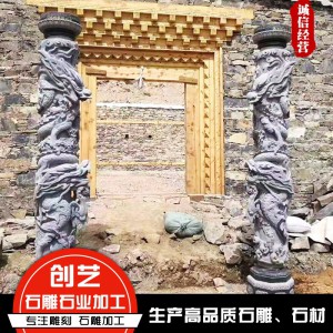 石龍柱 廠家 創藝石業 價格