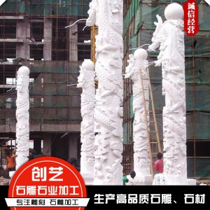 石龍柱 廠家 創藝石業 價格