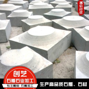 柱頂石 廠家 濟寧 石業