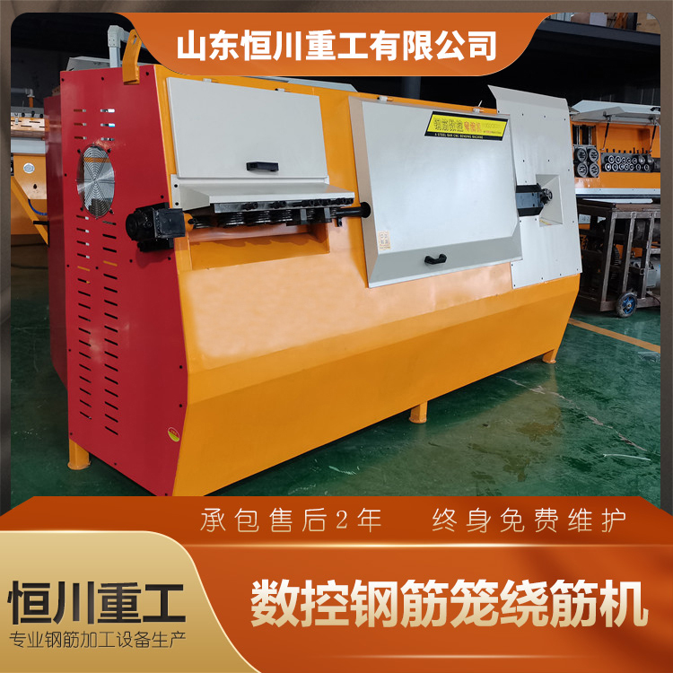 自動鋼筋彎箍機 鋼筋彎箍機批發 建筑工程專用