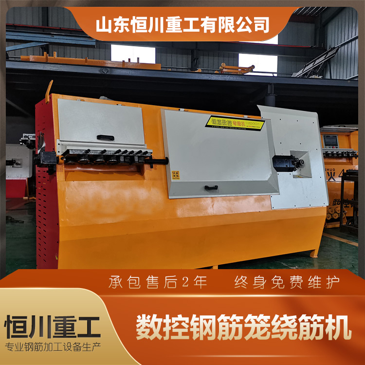 自動鋼筋彎箍機(jī) 鋼筋彎箍機(jī)批發(fā) 工程機(jī)械設(shè)備