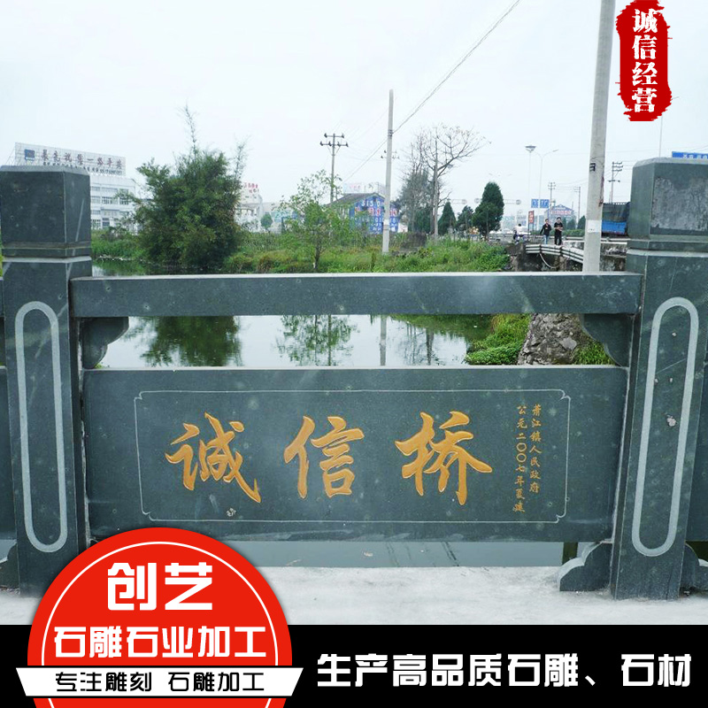 花崗巖石欄桿銷售廠家 石雕欄桿銷售 廠家現貨直銷