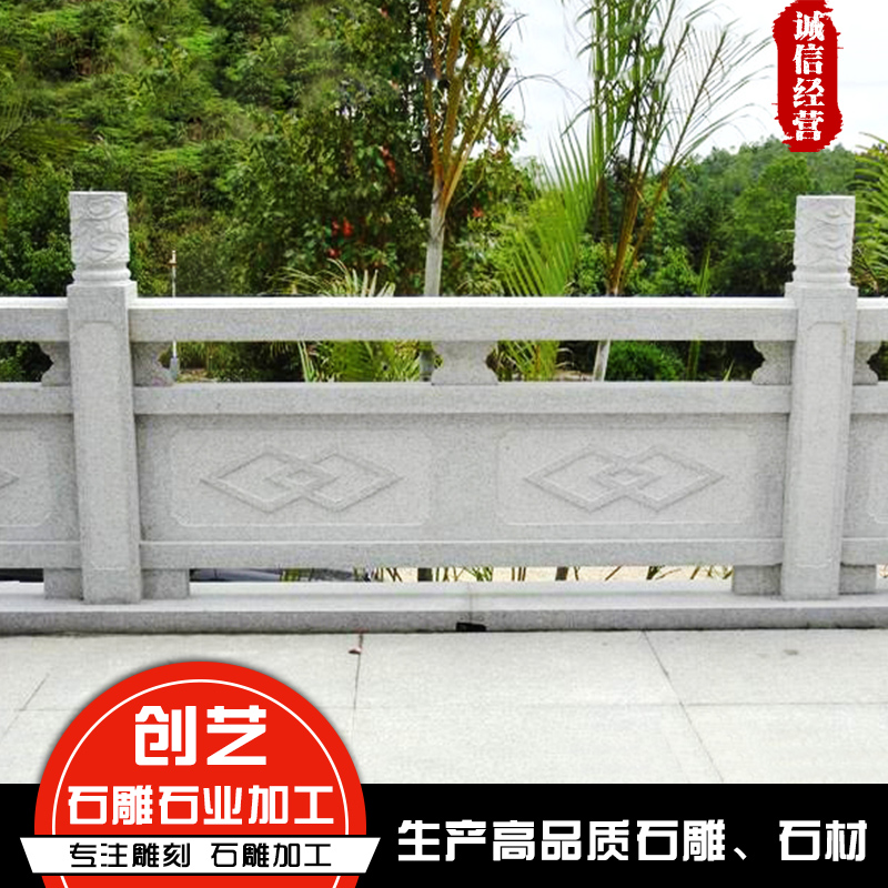 花崗巖石欄桿銷售廠家 石雕欄桿銷售 創藝石業