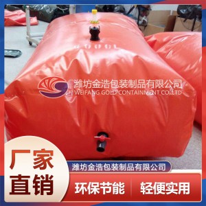 方形地面水袋廠家 山東方形地面水袋 方形地面水袋價(jià)格