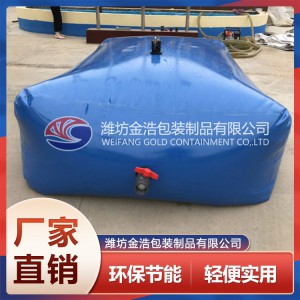 方形地面水袋廠家 山東方形地面水袋 方形地面水袋價(jià)格