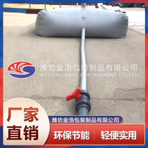 方形地面水袋廠家 山東方形地面水袋 方形地面水袋價(jià)格