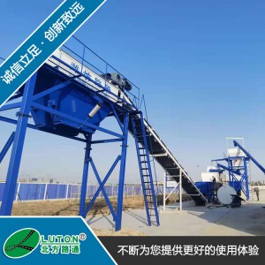 水穩(wěn)拌合站 混凝土拌合站 濰坊路通機(jī)械 北方路通