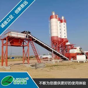 水穩(wěn)拌合站 混凝土拌合站 濰坊路通機(jī)械 北方路通