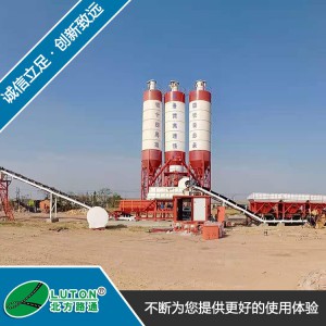 水穩(wěn)拌合站 混凝土拌合站 濰坊路通機(jī)械 北方路通