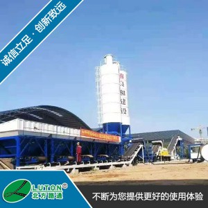 直銷水穩(wěn)拌合站 山東二手拌合站 濰坊二手拌合站 安丘二手拌合站