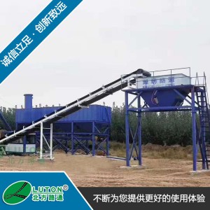 直銷水穩(wěn)拌合站 山東二手拌合站 濰坊二手拌合站 安丘二手拌合站