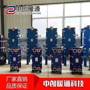 板式換熱器 板式供暖換熱設(shè)備 山東換熱設(shè)備廠家