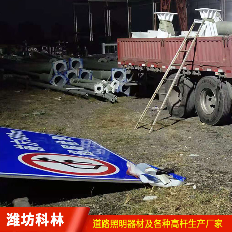 交通標(biāo)志圓牌 道路交通標(biāo)志指示牌 交通標(biāo)識桿廠家定制