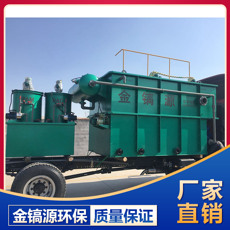 氣浮機(jī)供應(yīng) 山東氣浮機(jī)銷(xiāo)售 支持定制