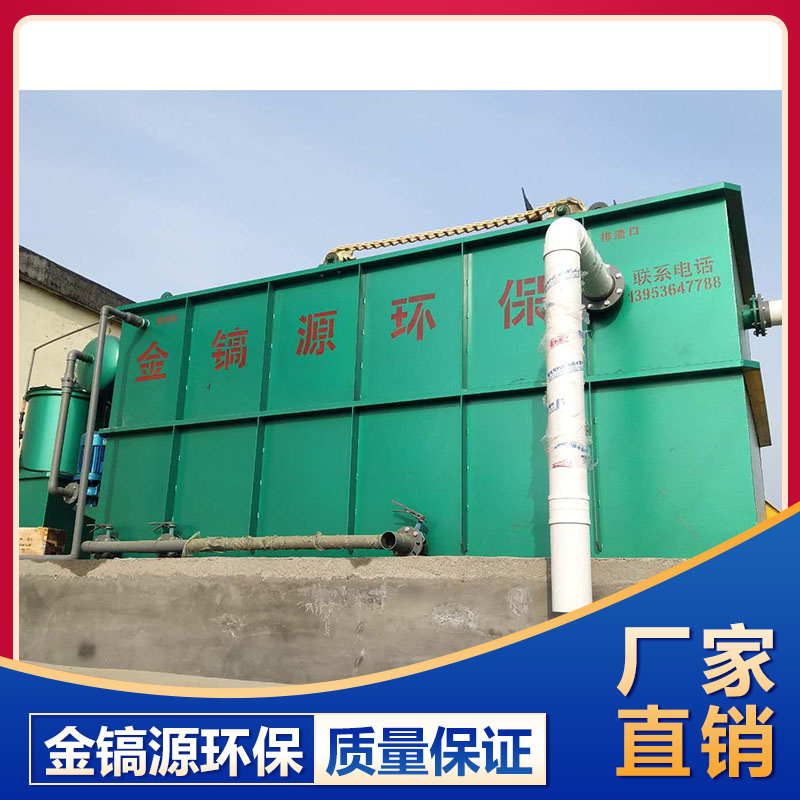 氣浮機供應 山東氣浮機銷售 廠家直銷