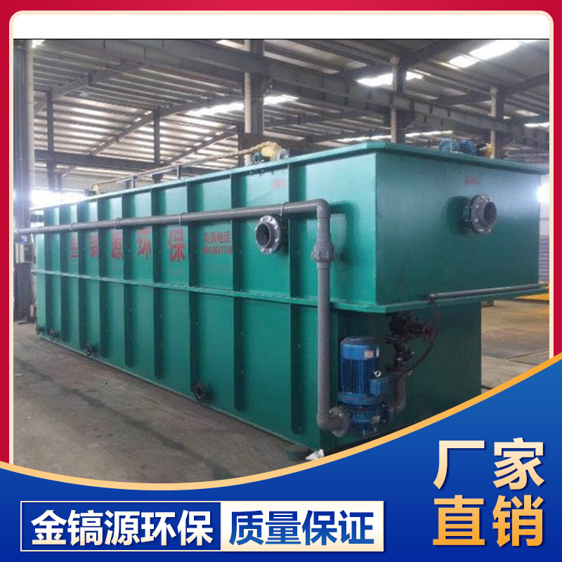 氣浮機(jī)供應(yīng) 山東氣浮機(jī)銷(xiāo)售 支持定制