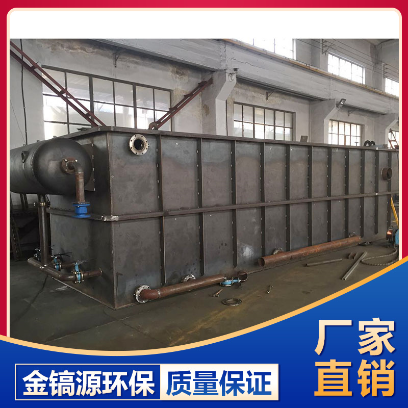 氣浮機(jī)供應(yīng) 山東氣浮機(jī)銷售 廠家批發(fā)