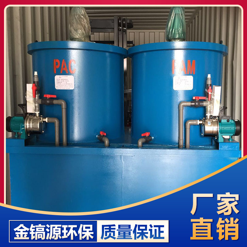 氣浮機(jī)供應(yīng) 山東氣浮機(jī)銷售 金鎬源環(huán)保