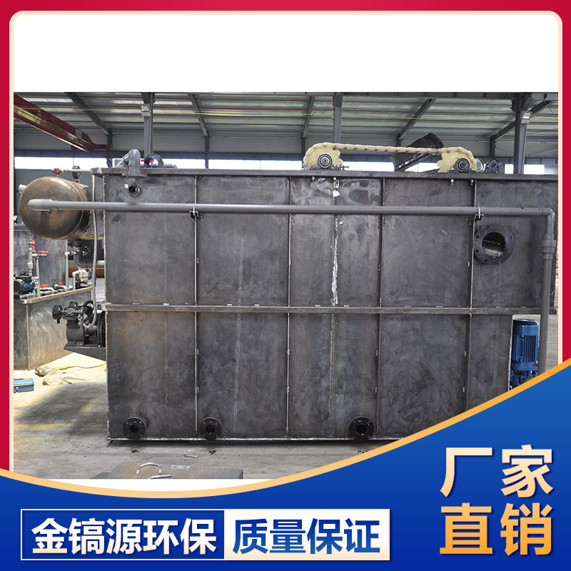 氣浮機(jī)供應(yīng) 山東氣浮機(jī)銷售 廠家批發(fā)