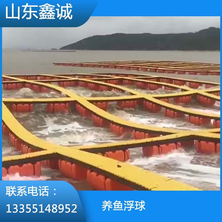 養(yǎng)魚(yú)浮體水上平臺(tái)泡沫浮筒塑料