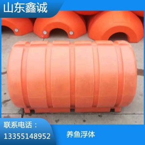 養(yǎng)魚浮體水上平臺(tái)泡沫浮筒塑料