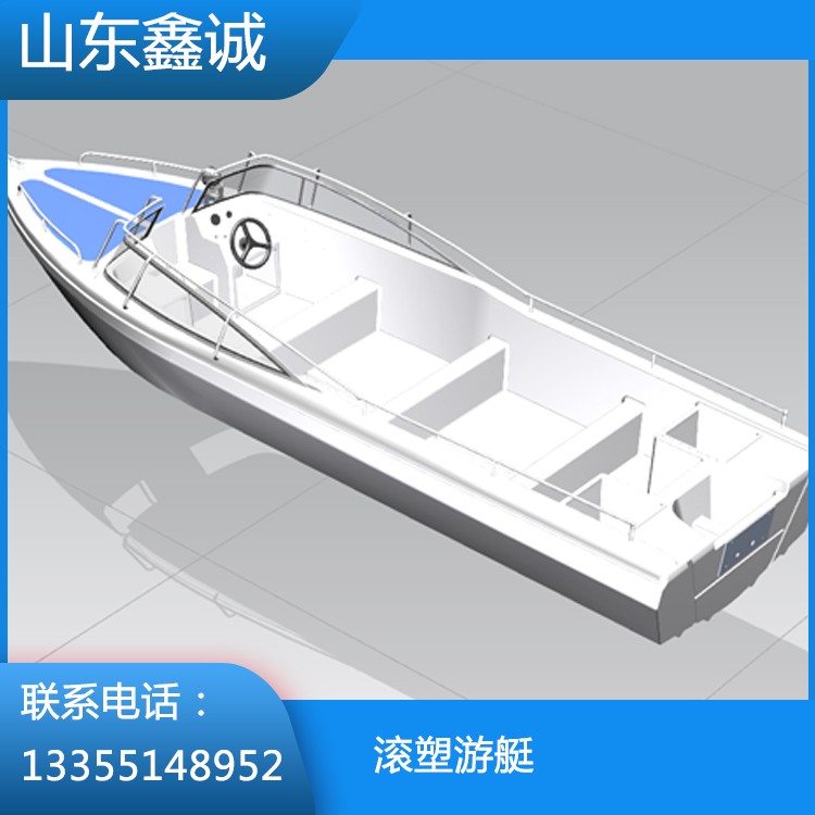 滾塑游艇 捕魚(yú)海洋長(zhǎng)途海釣旅行漁船