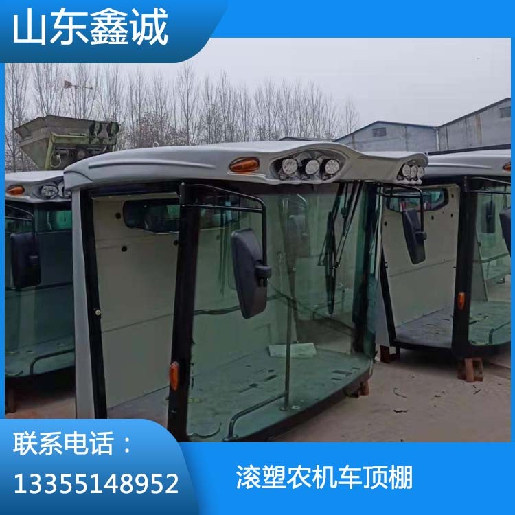 滾塑農(nóng)機(jī)車(chē)頂棚  廠家直銷(xiāo)