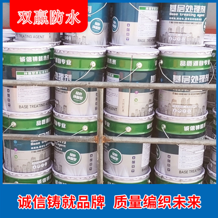 山東基層處理劑生產(chǎn)廠家 廠家銷售基層處理劑 廠家直銷