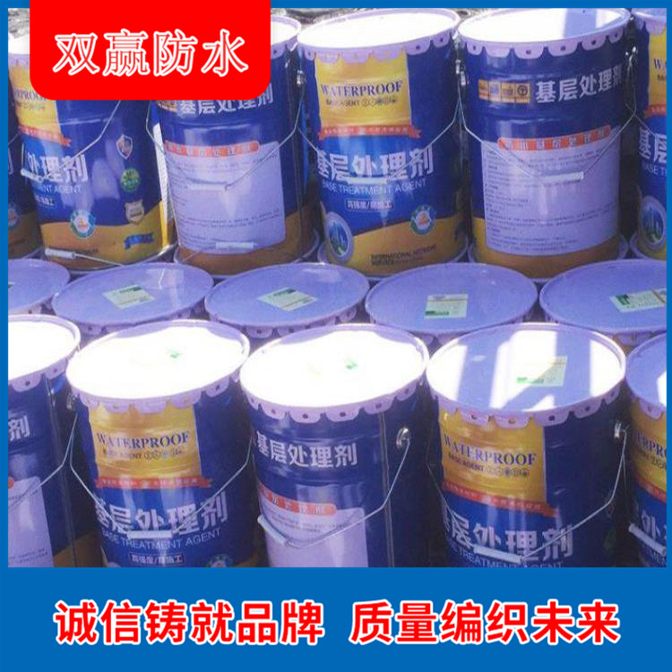 山東基層處理劑生產(chǎn)廠家 廠家銷售基層處理劑 廠家直銷