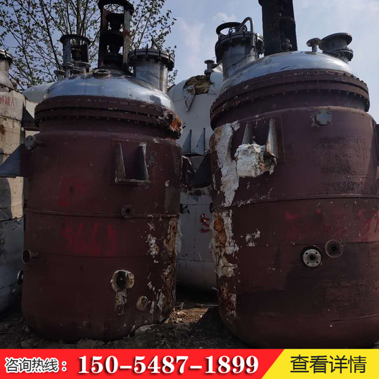 二手反應釜銷售價格 二手反應釜 二手設備